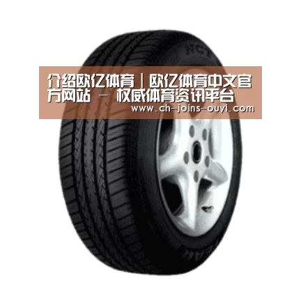 欧亿体育产品名称四