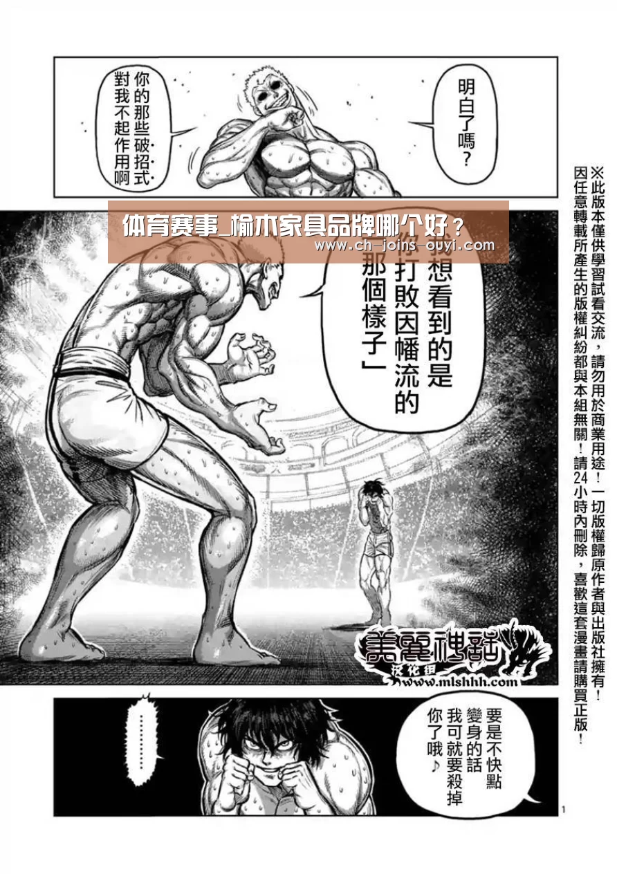  体育赛事