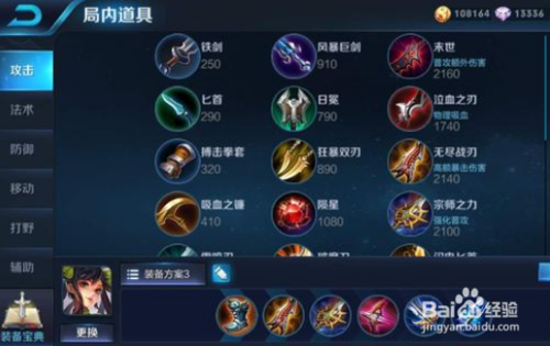  体育赛事