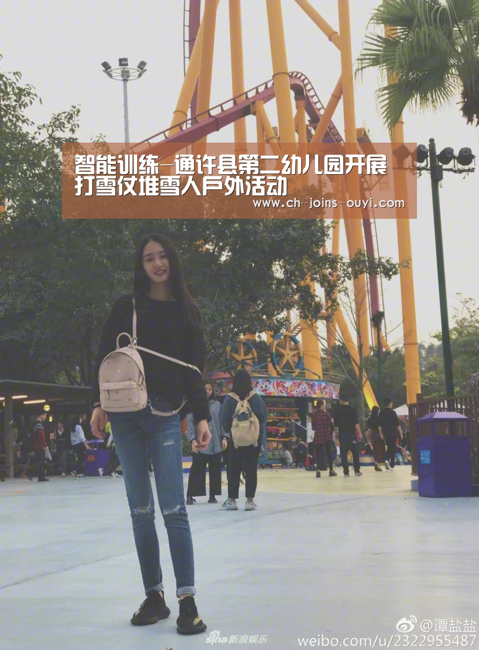  体育资讯