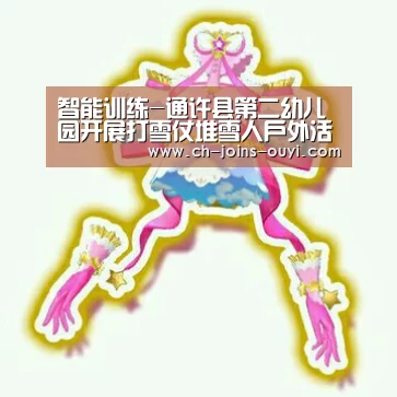  运动数据分析