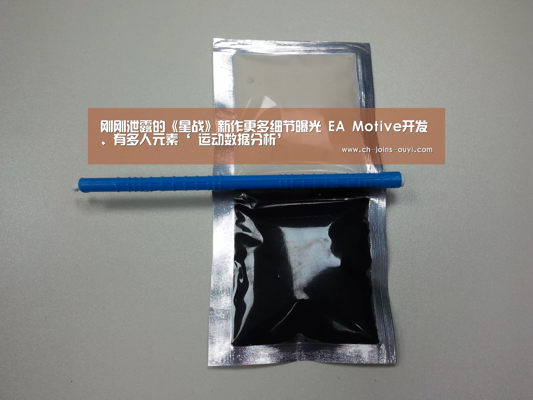  运动数据分析