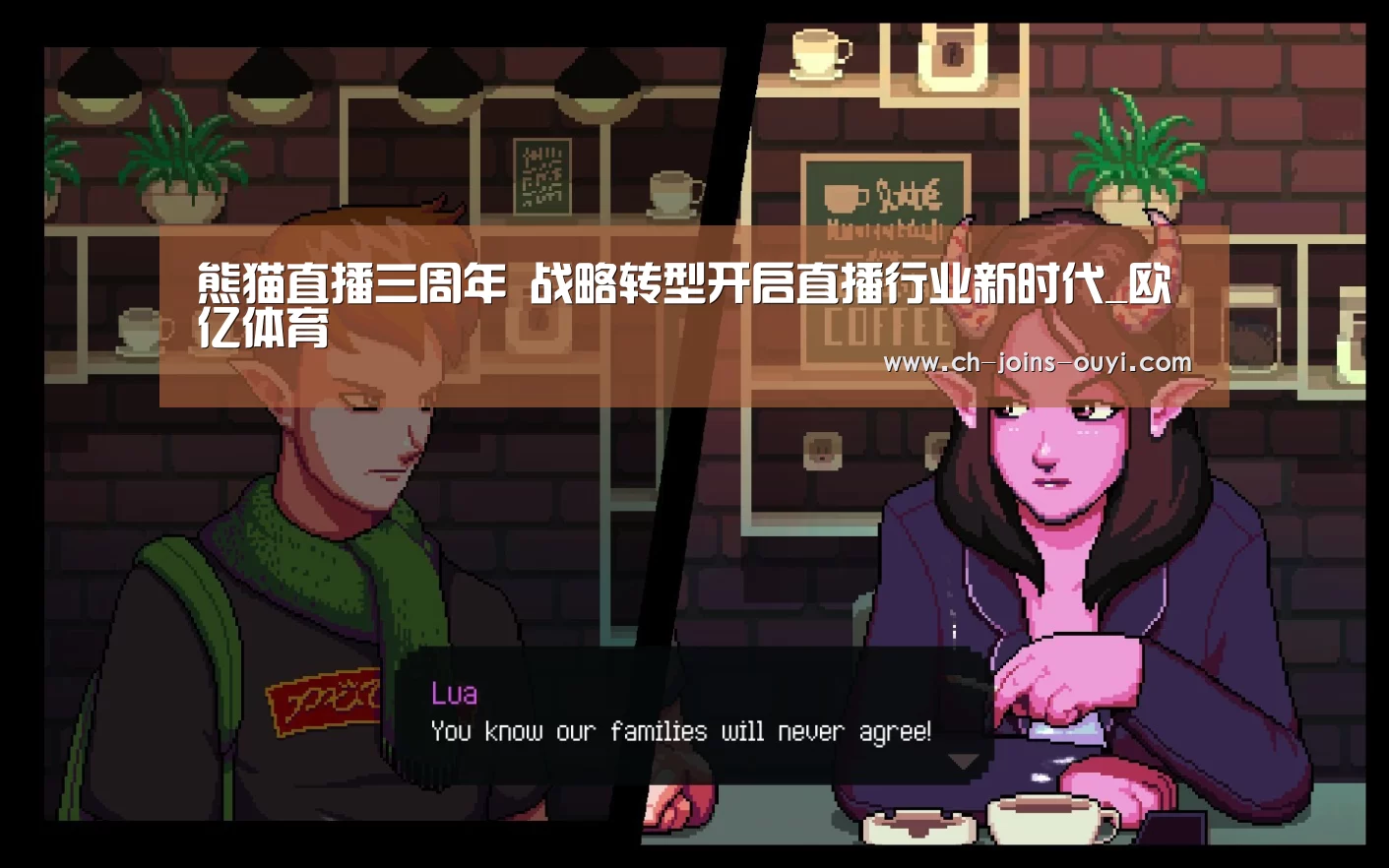 欧亿体育