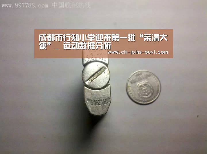  智能训练