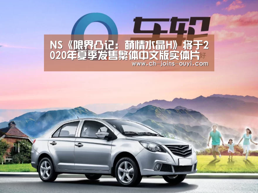  体育赛事
