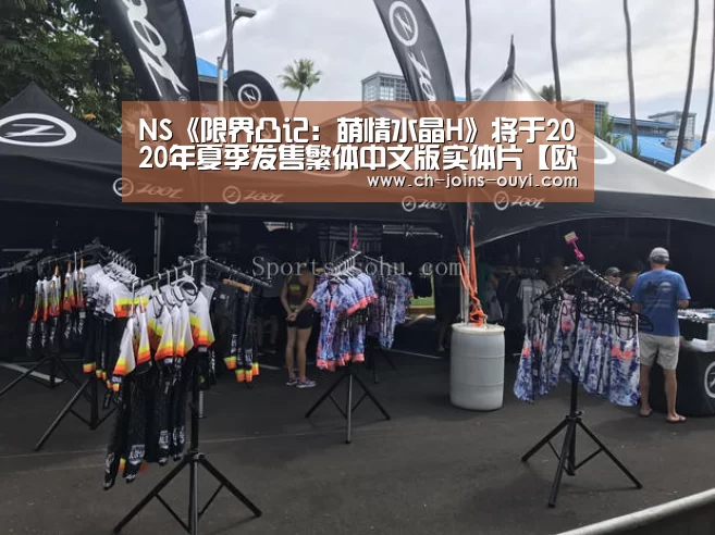  体育赛事