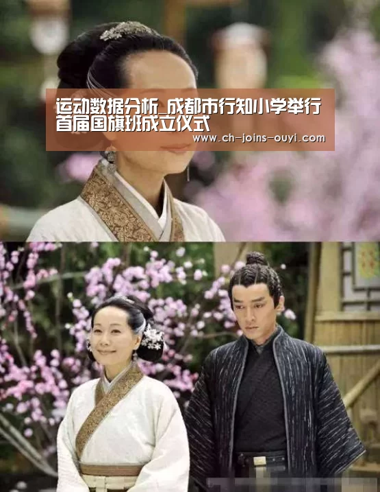  体育资讯