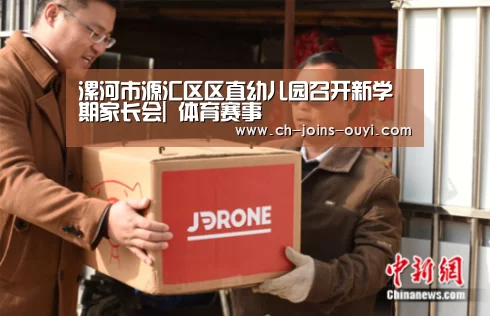  运动健身