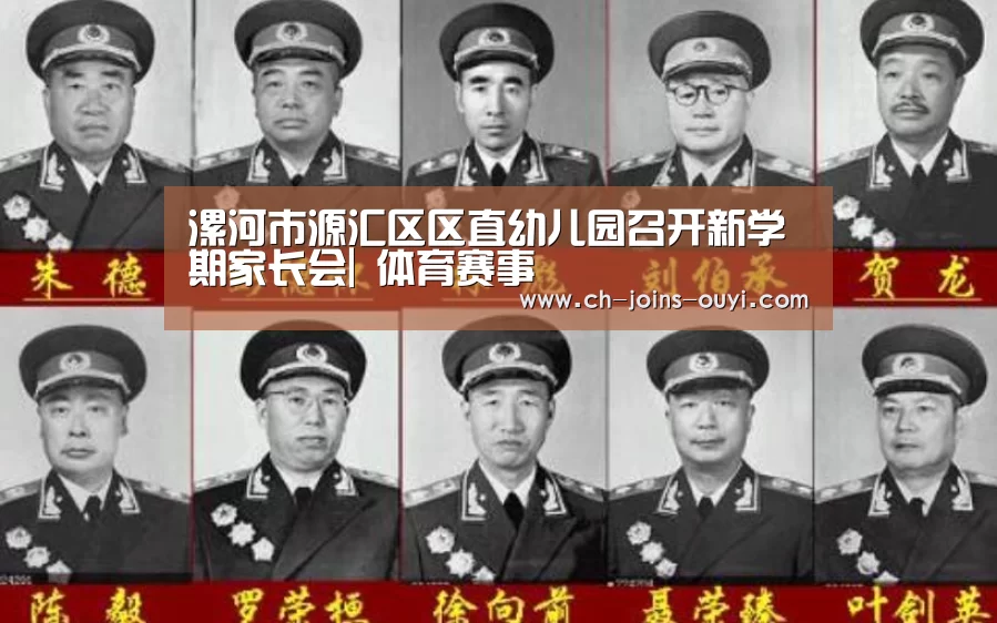  运动数据分析