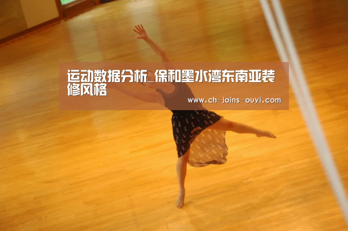 欧亿体育