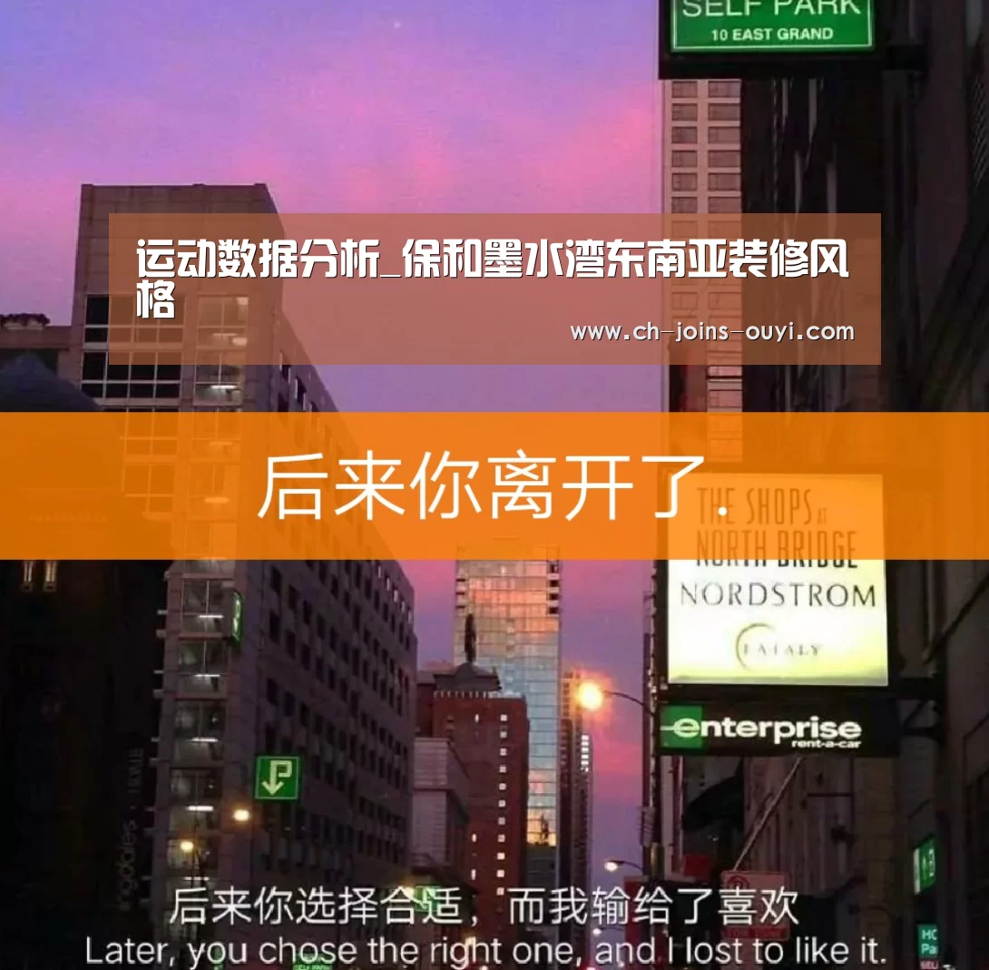  体育赛事