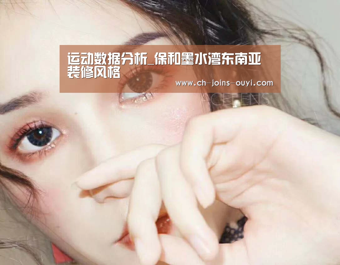  运动健身