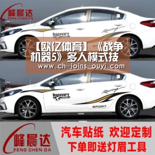 欧亿体育