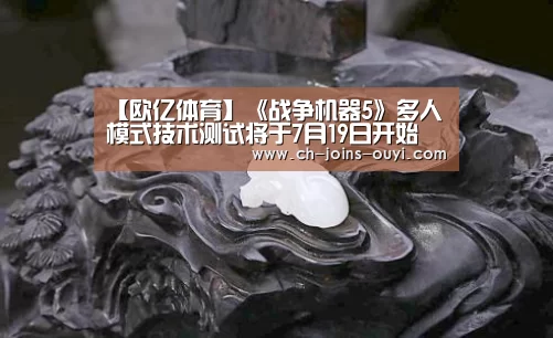 欧亿体育