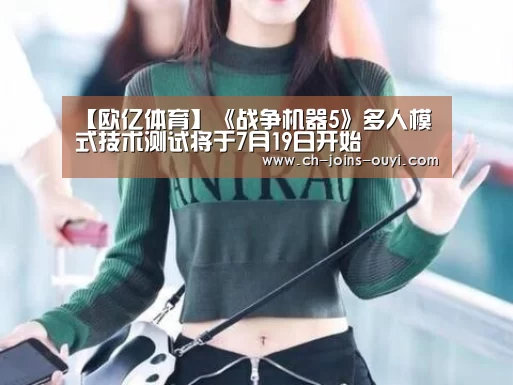  体育资讯