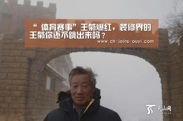 欧亿体育