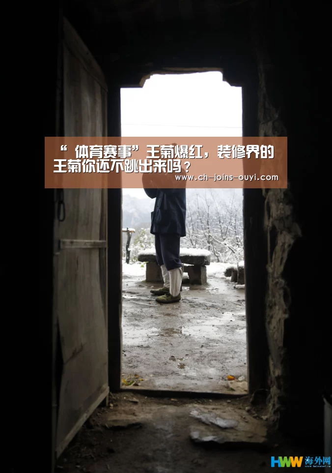  体育赛事