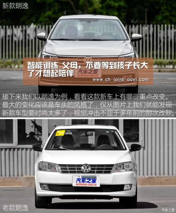  运动健身